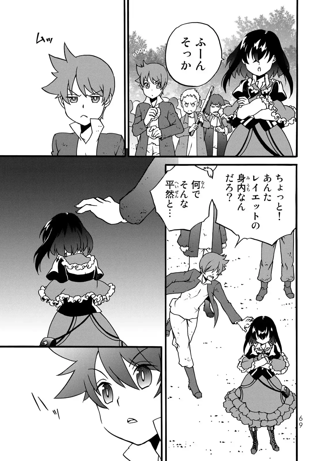 Page 66