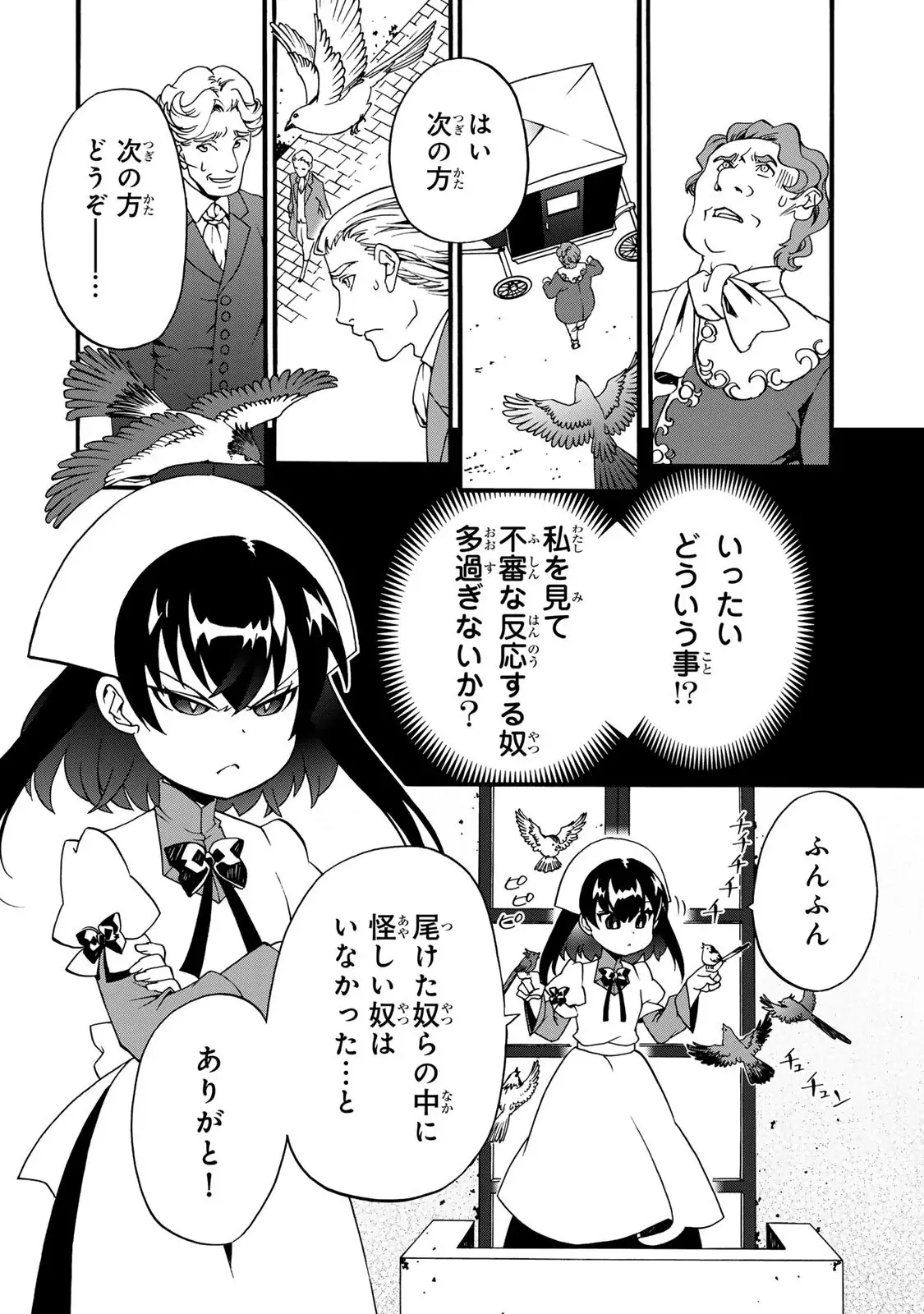 Page 73