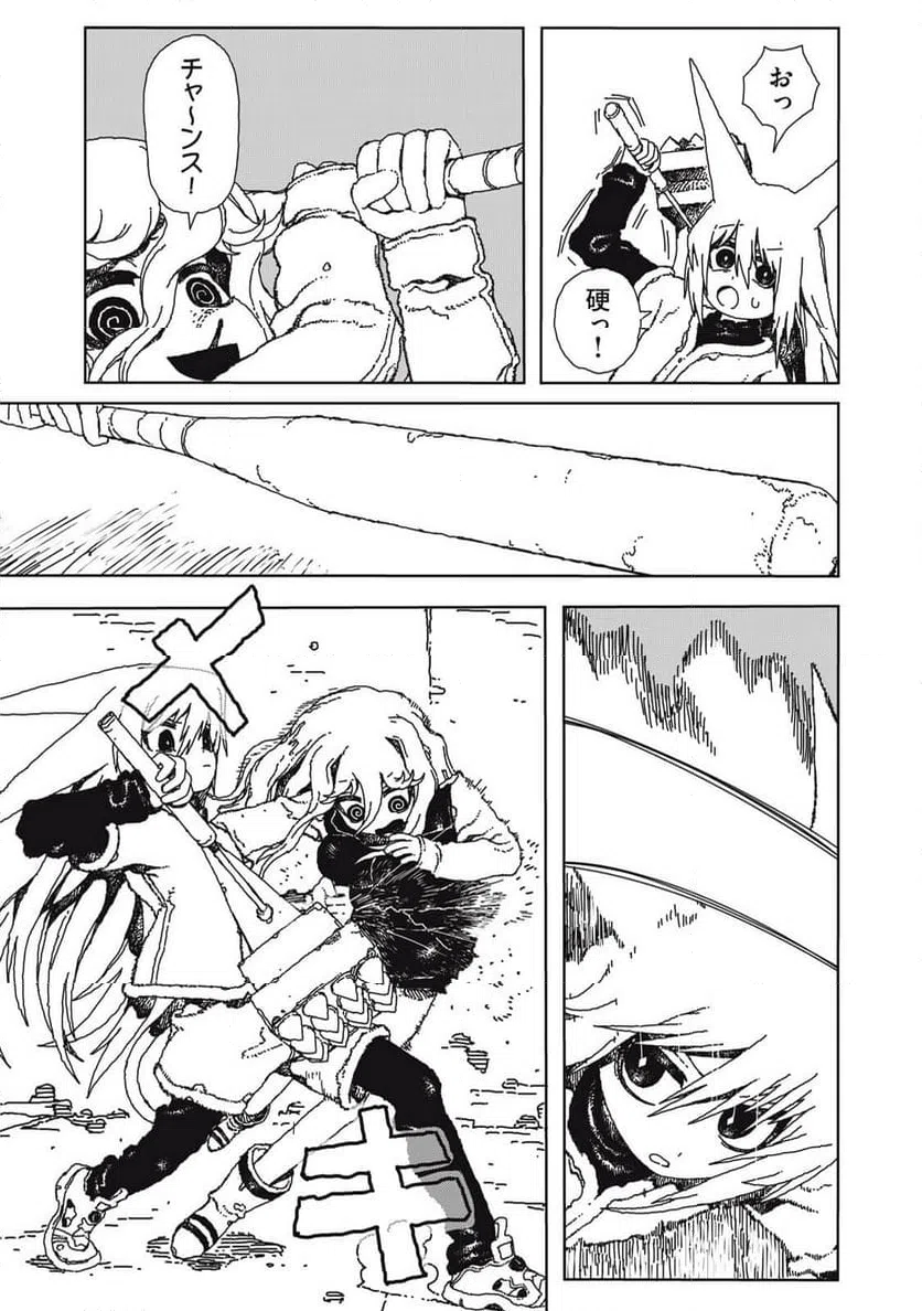 Page 38