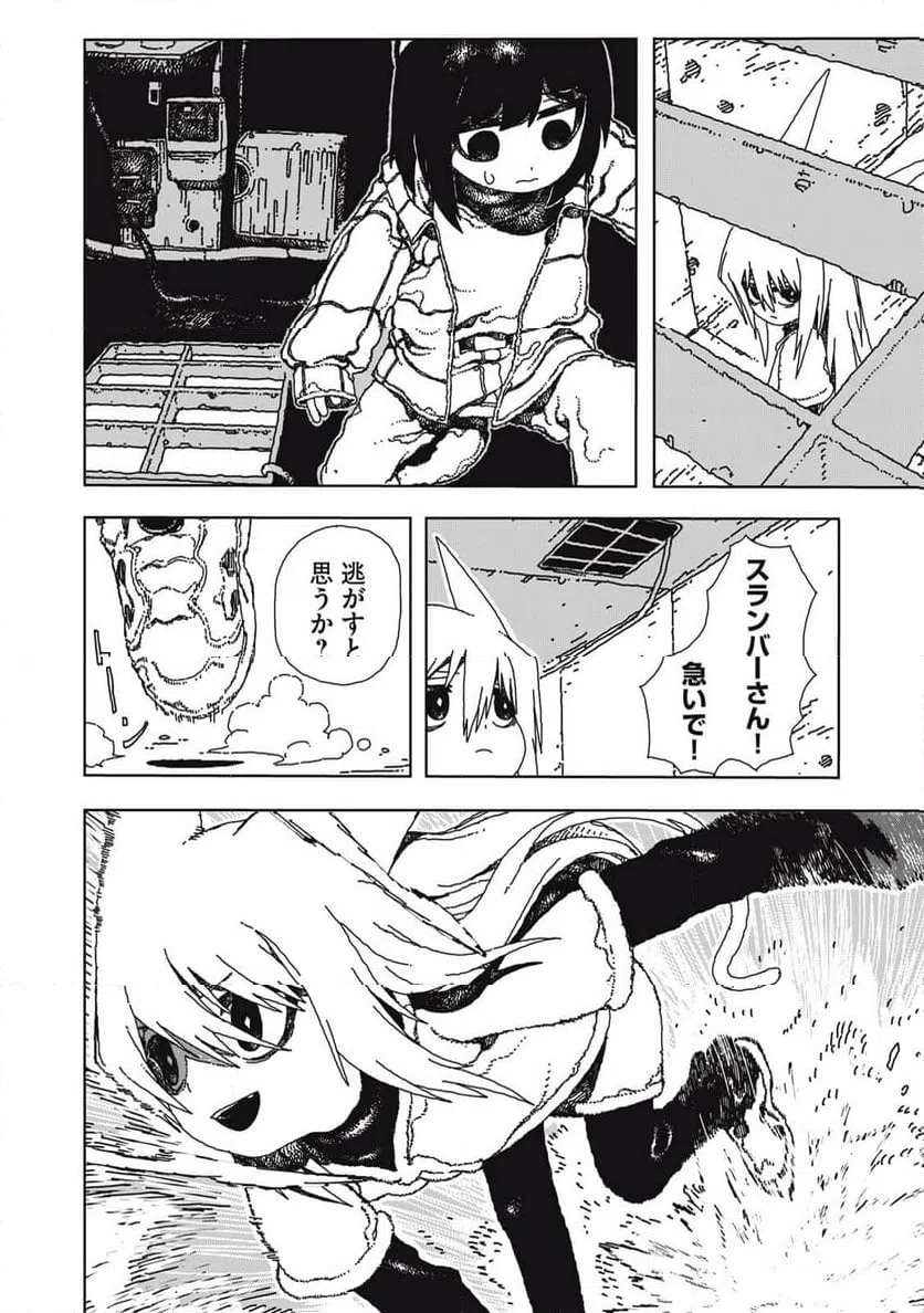 Page 41