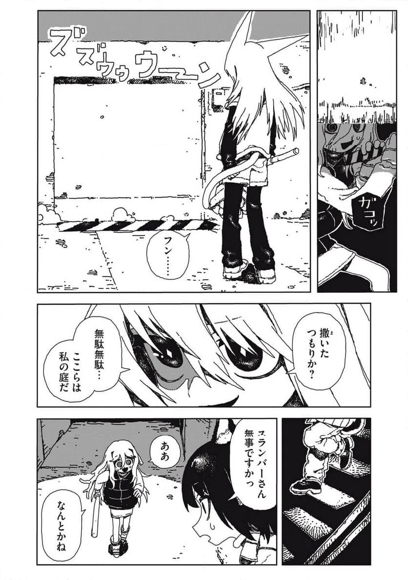 Page 43