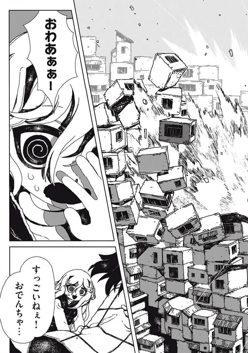 Page 48