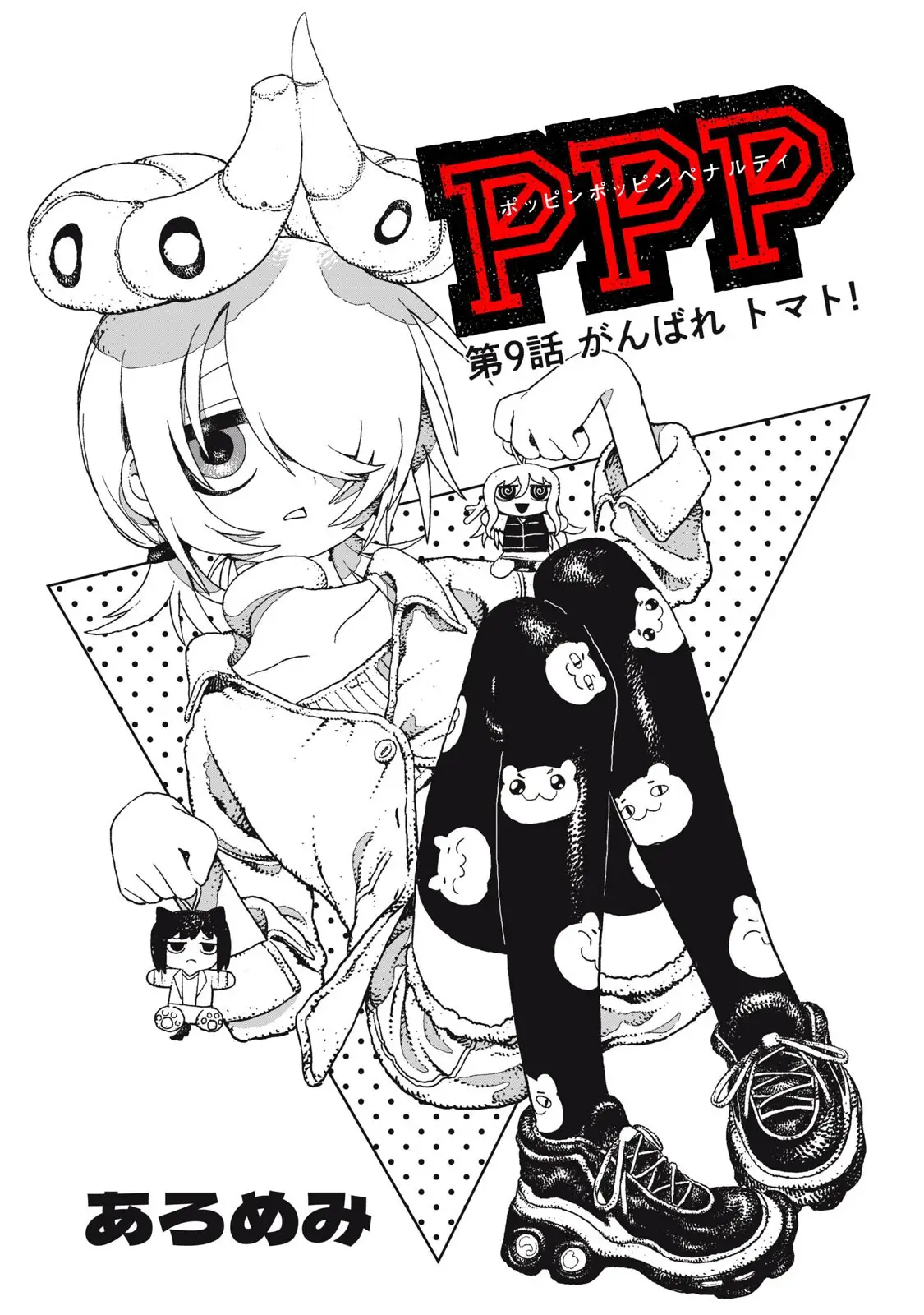 Page 0