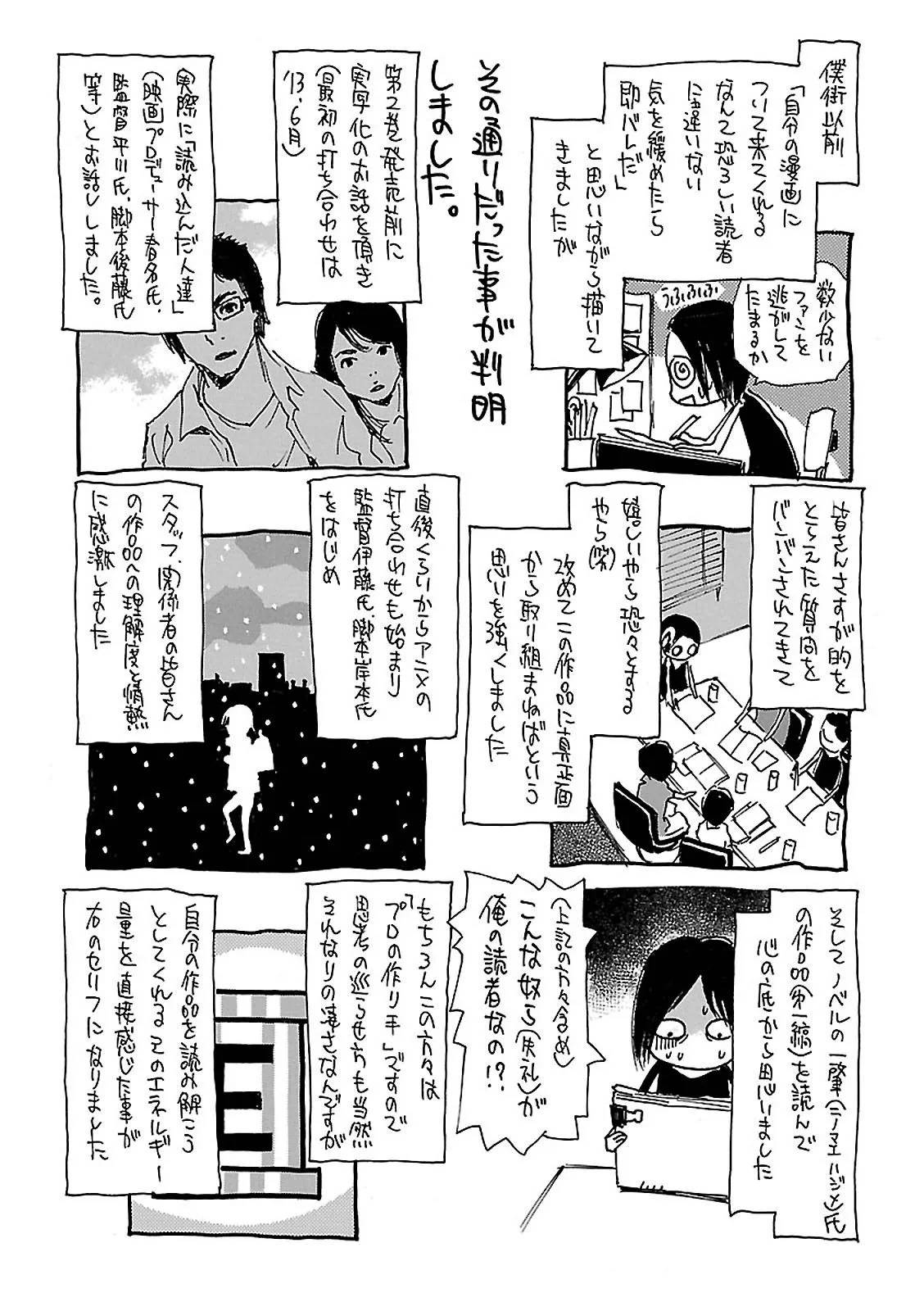Page 204