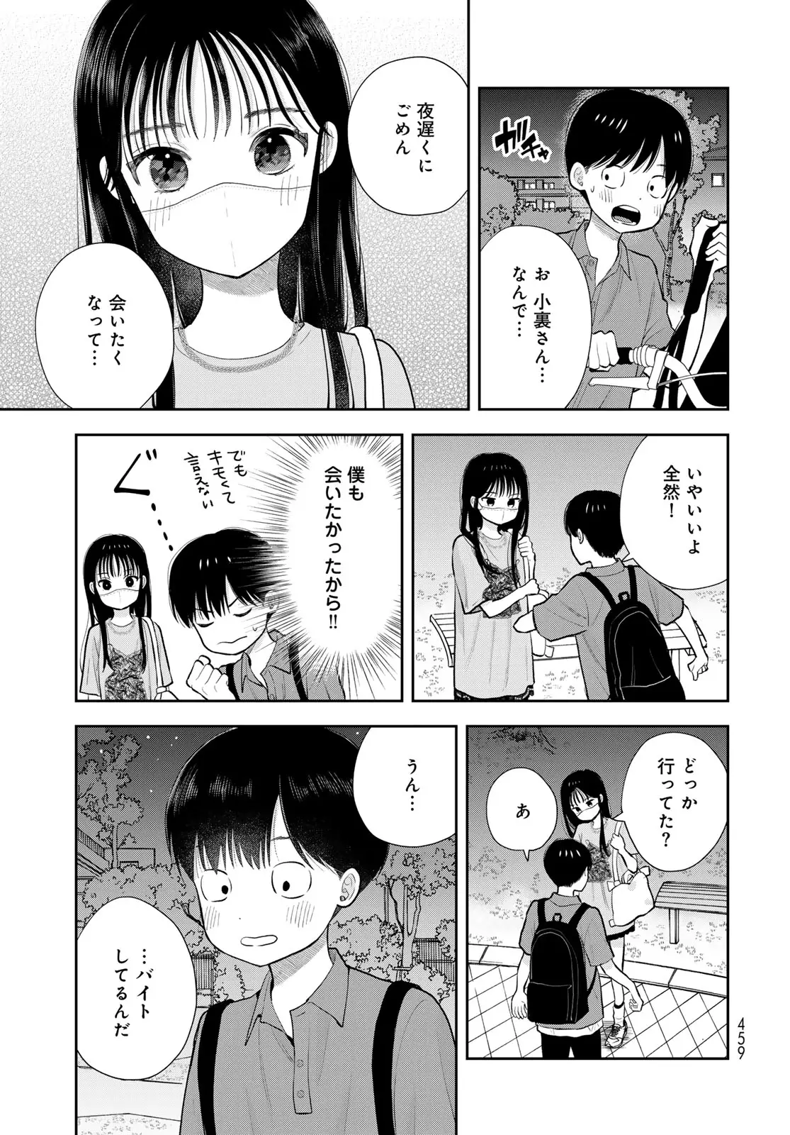 Page 32
