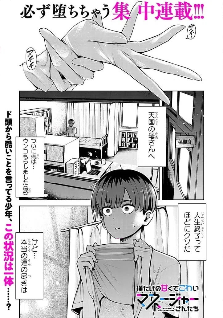 Page 0