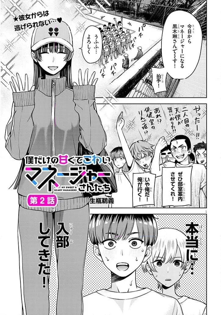 Page 0