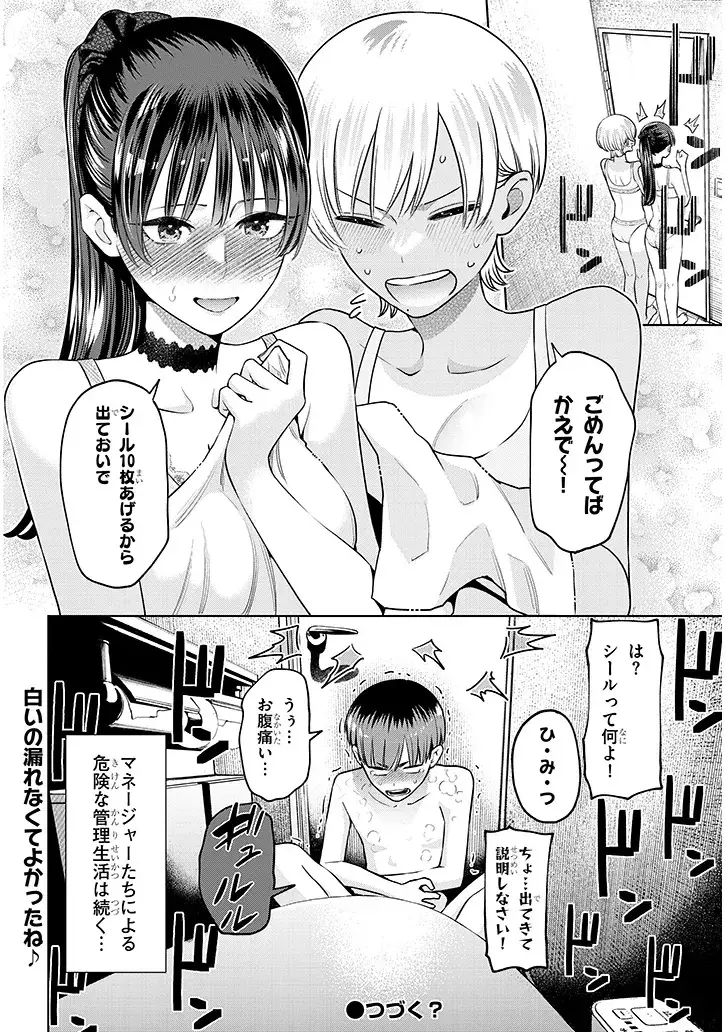 Page 27