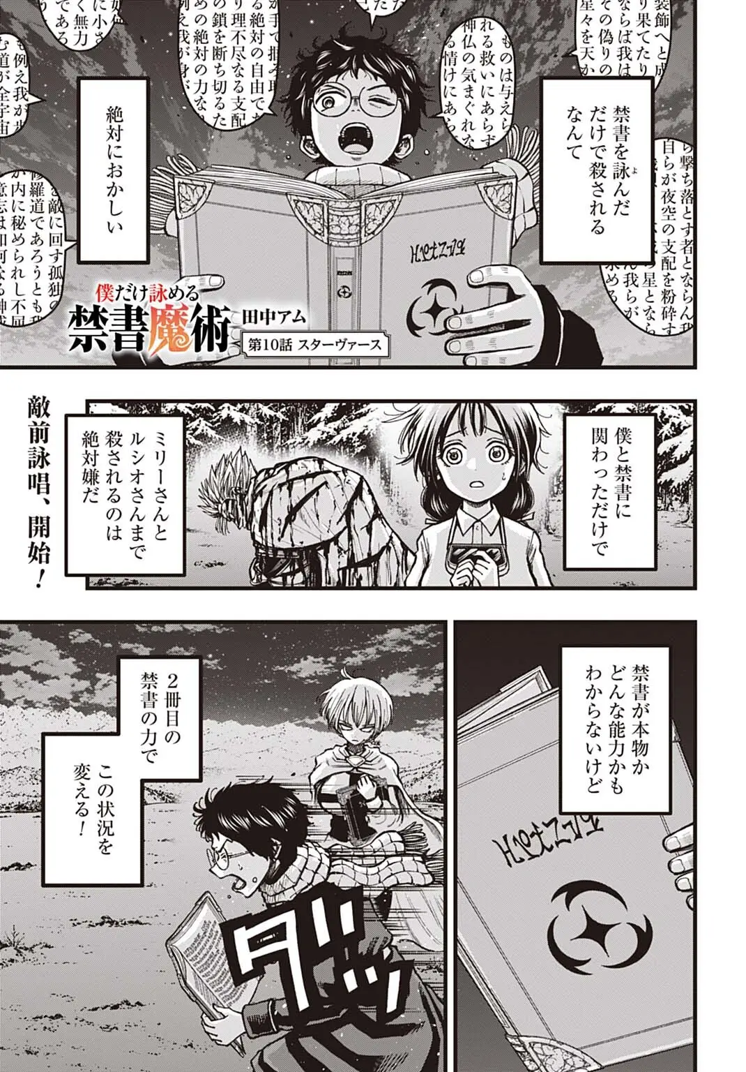 Page 0