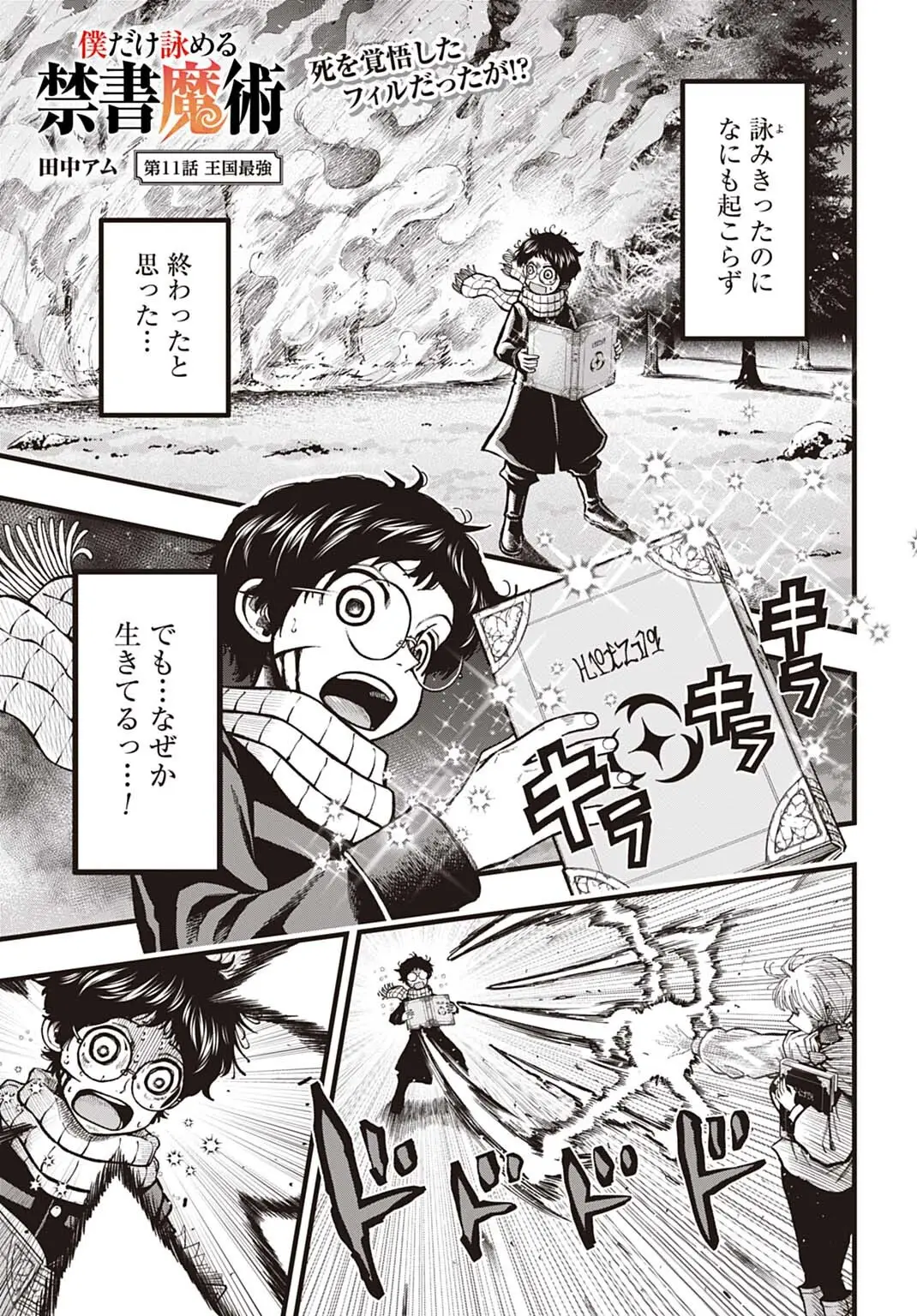 Page 0