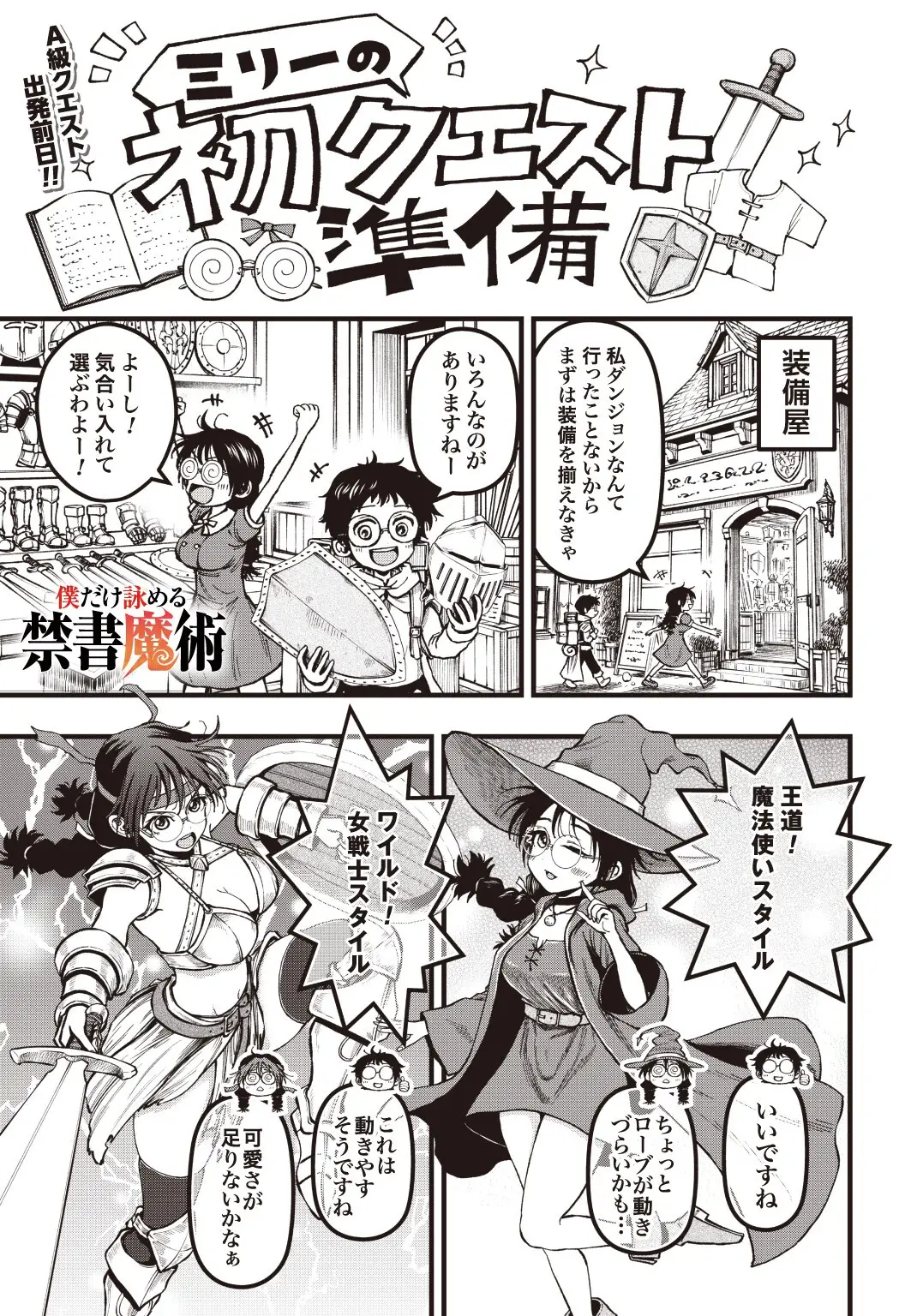 Page 0