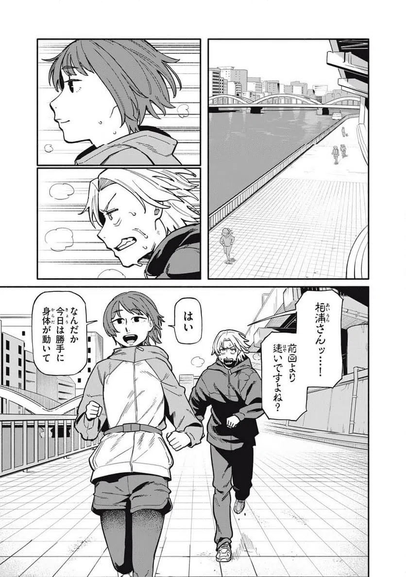 Page 0