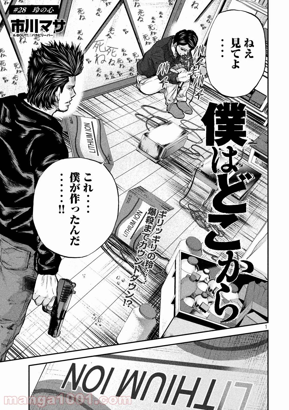 Page 0
