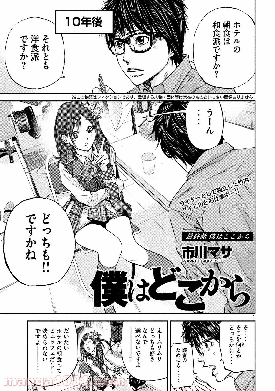 Page 0