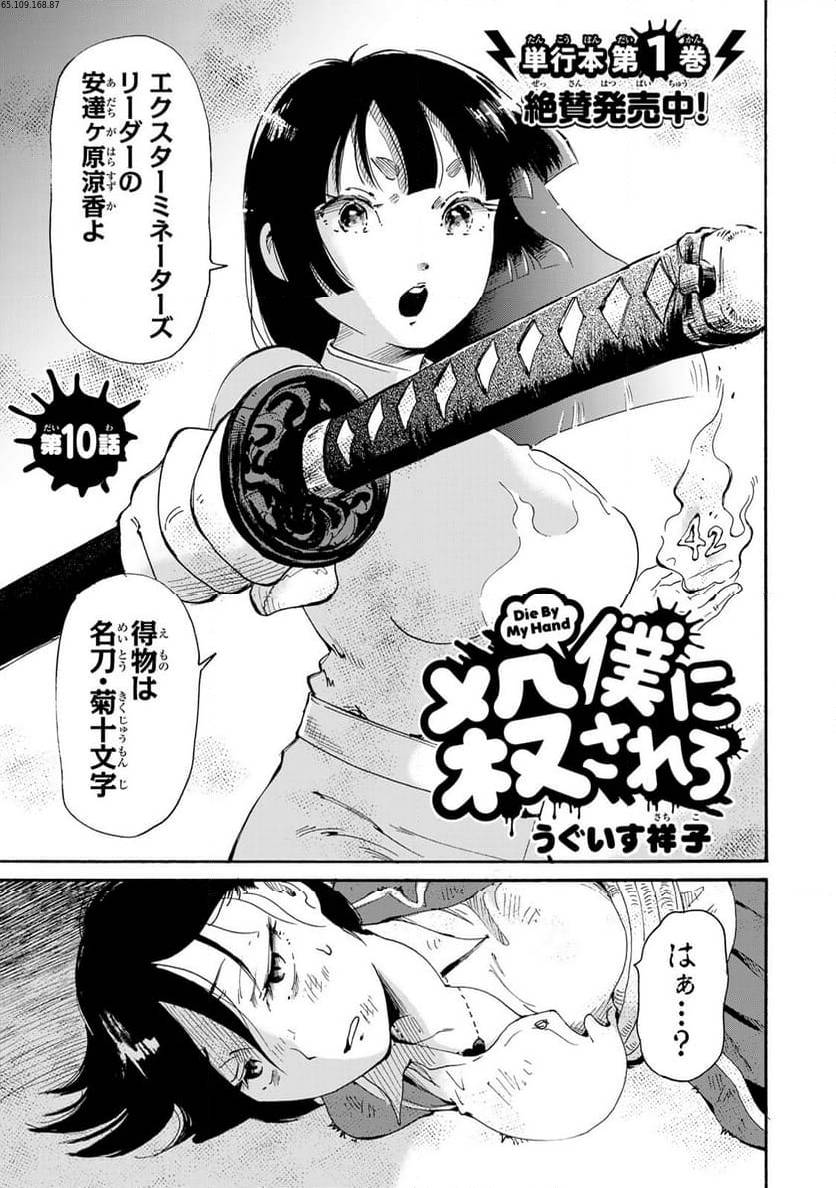 Page 0