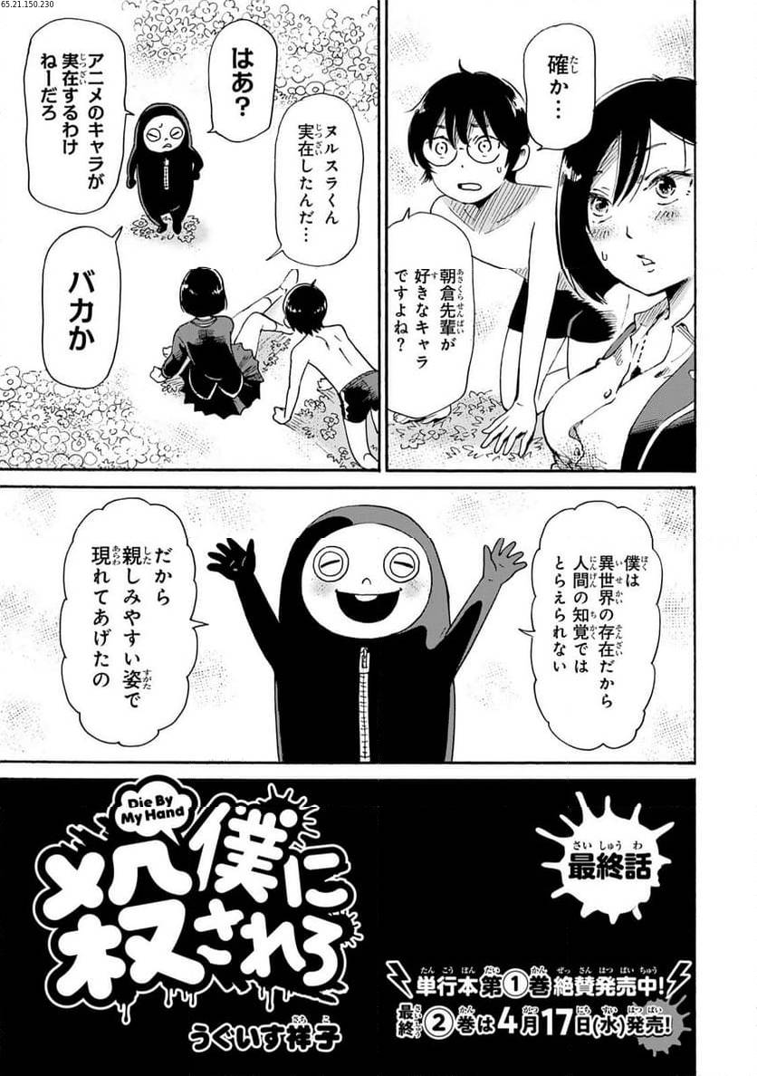 Page 0