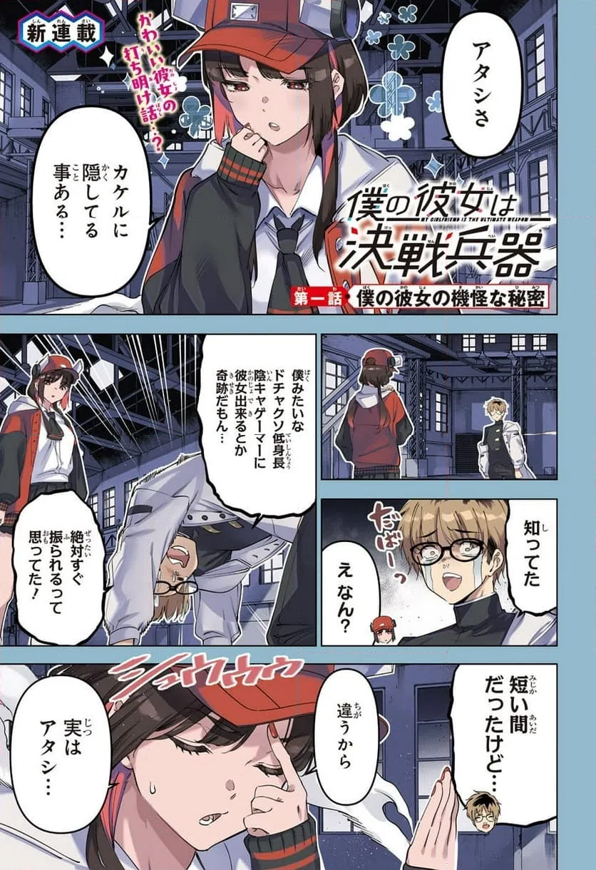 Page 0