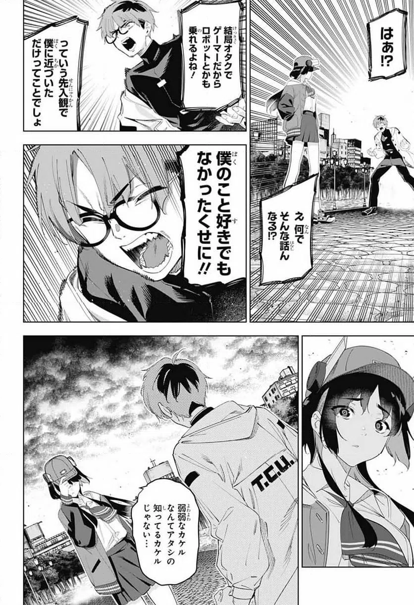 Page 30