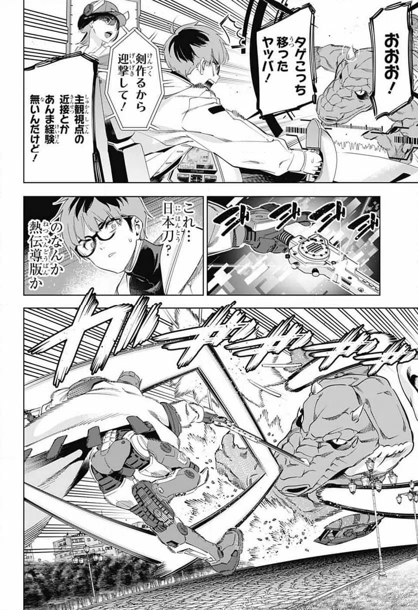 Page 42