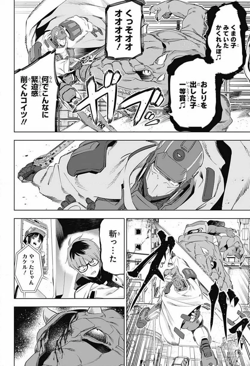 Page 46