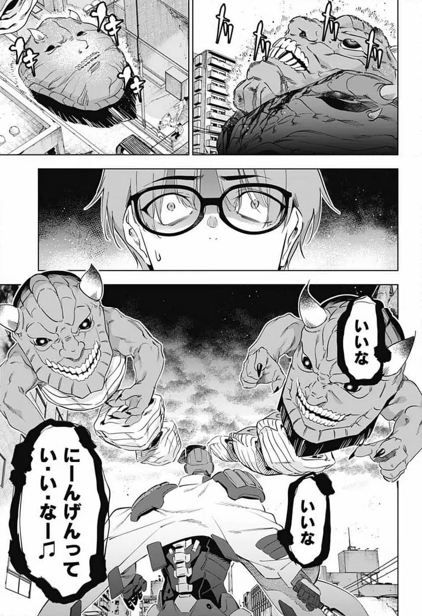 Page 47