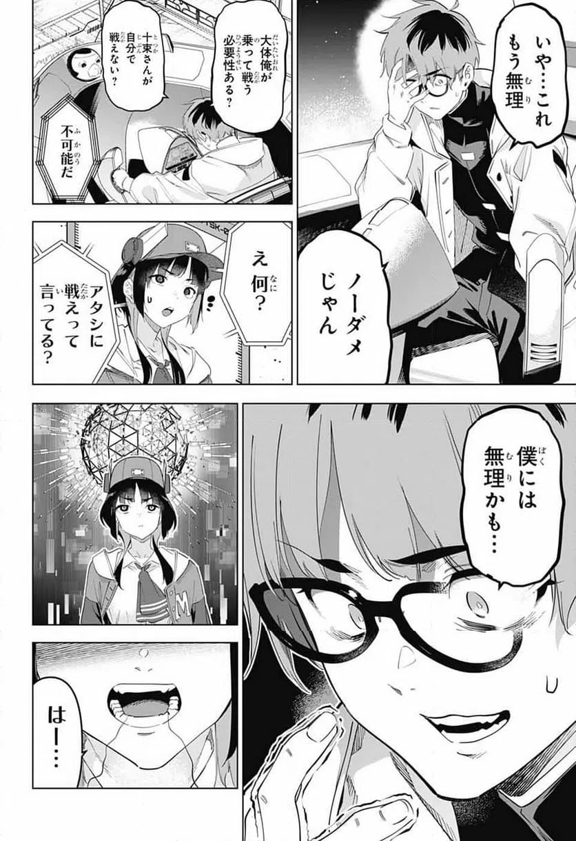 Page 48