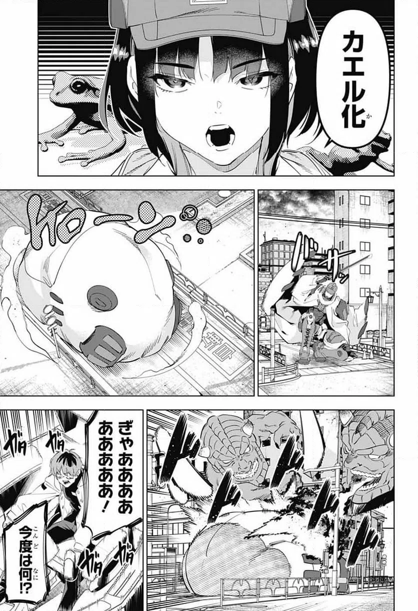 Page 49