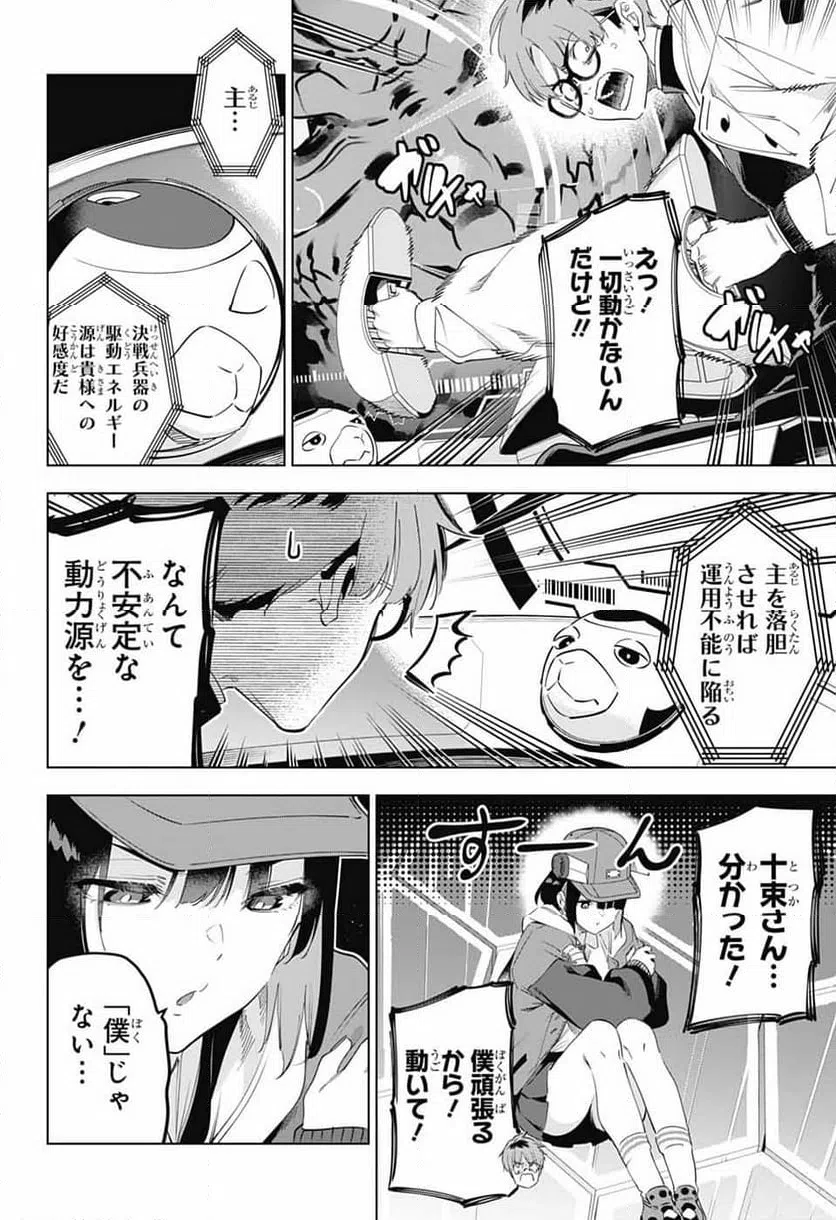 Page 50