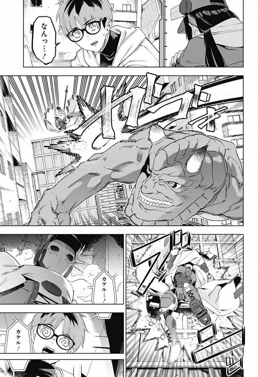 Page 51