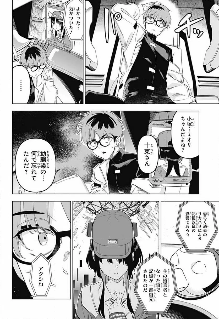 Page 56