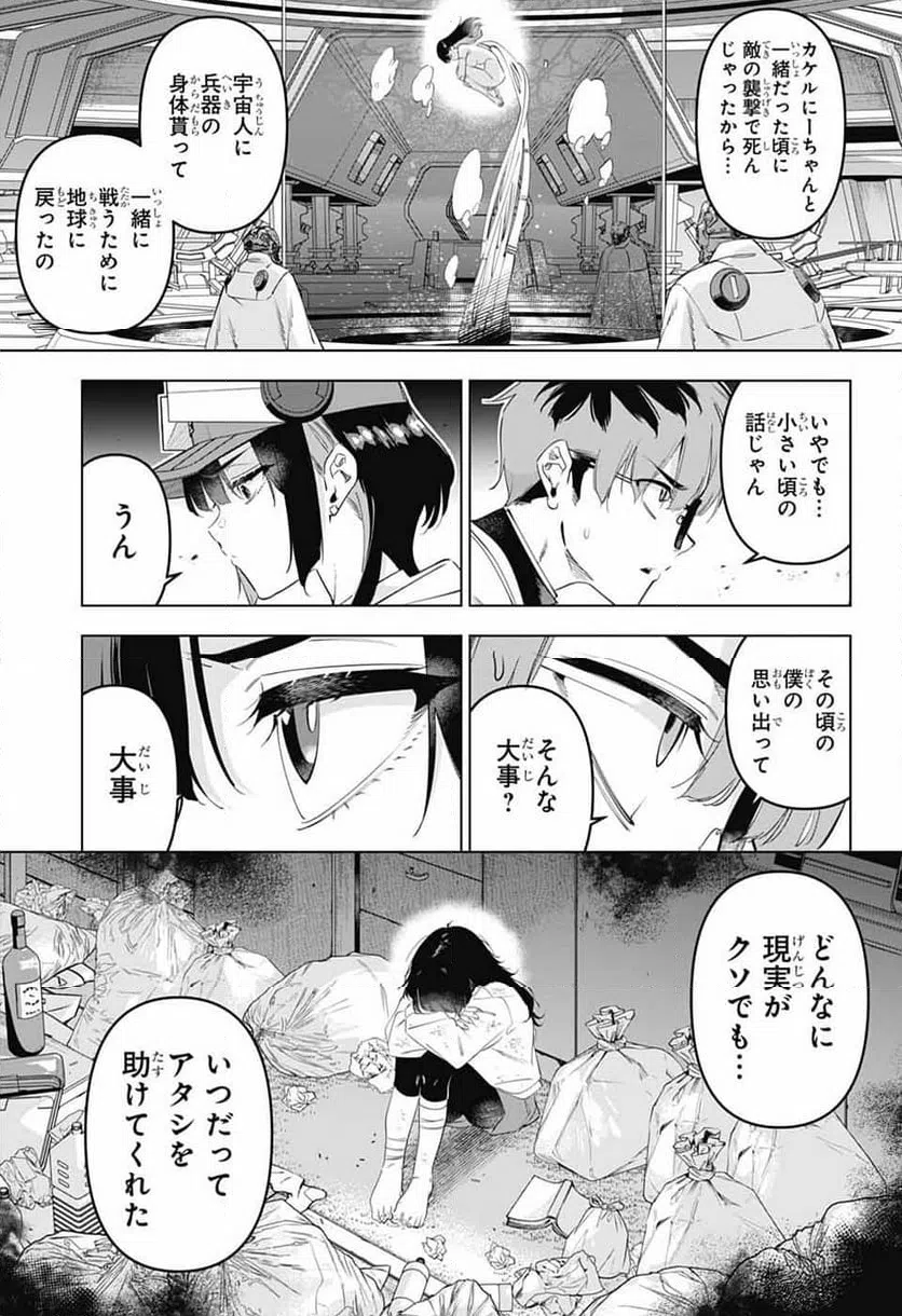 Page 57