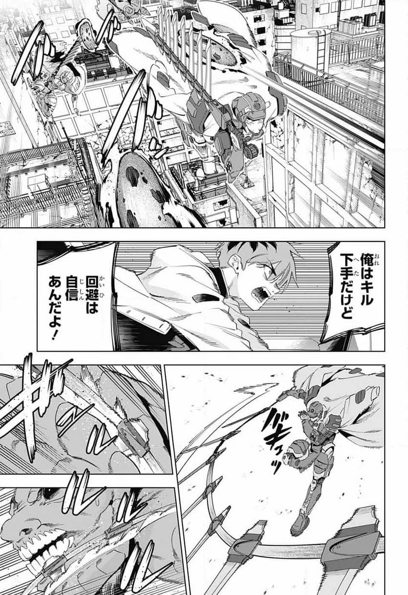 Page 65