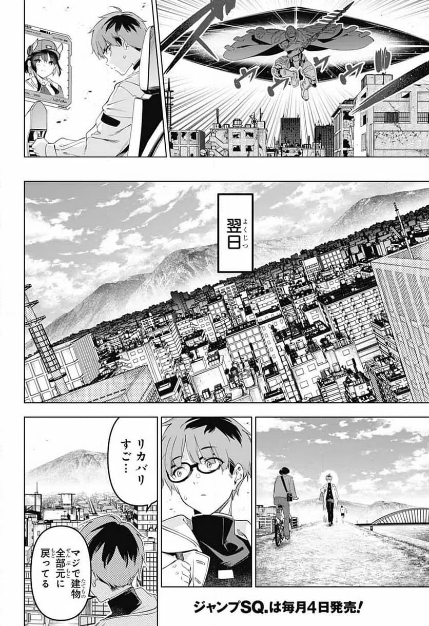 Page 68