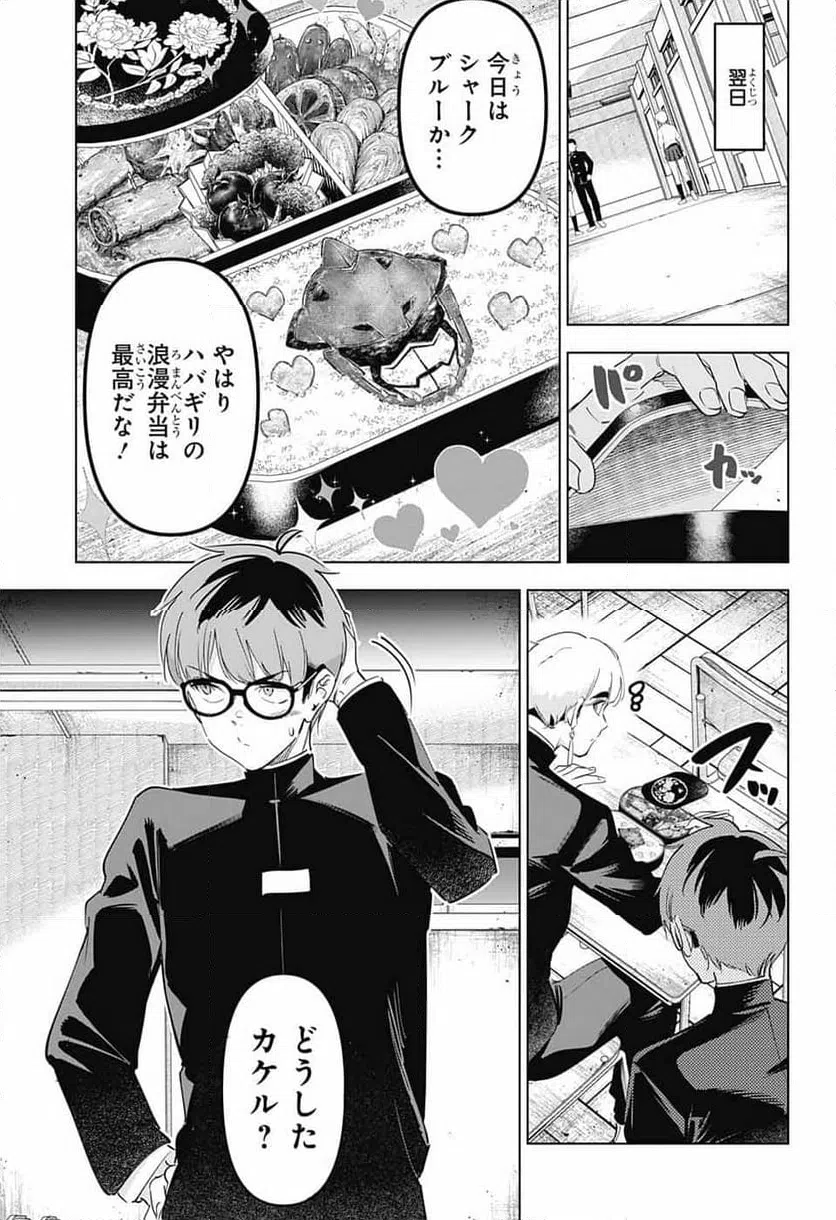 Page 46