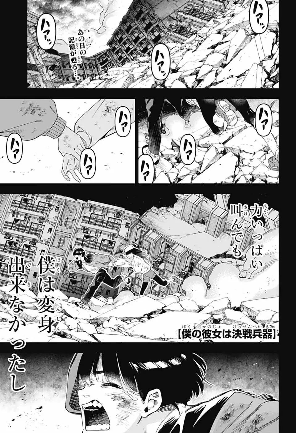 Page 0