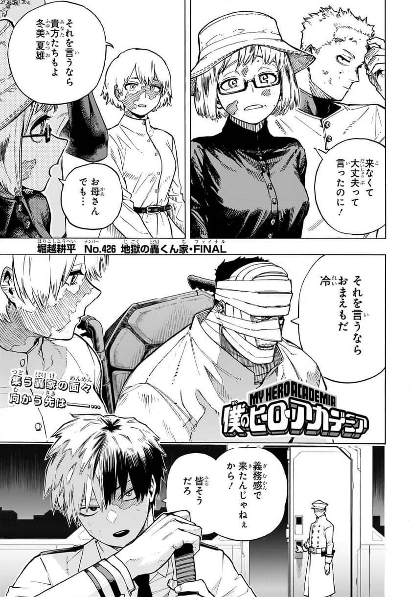 Page 0