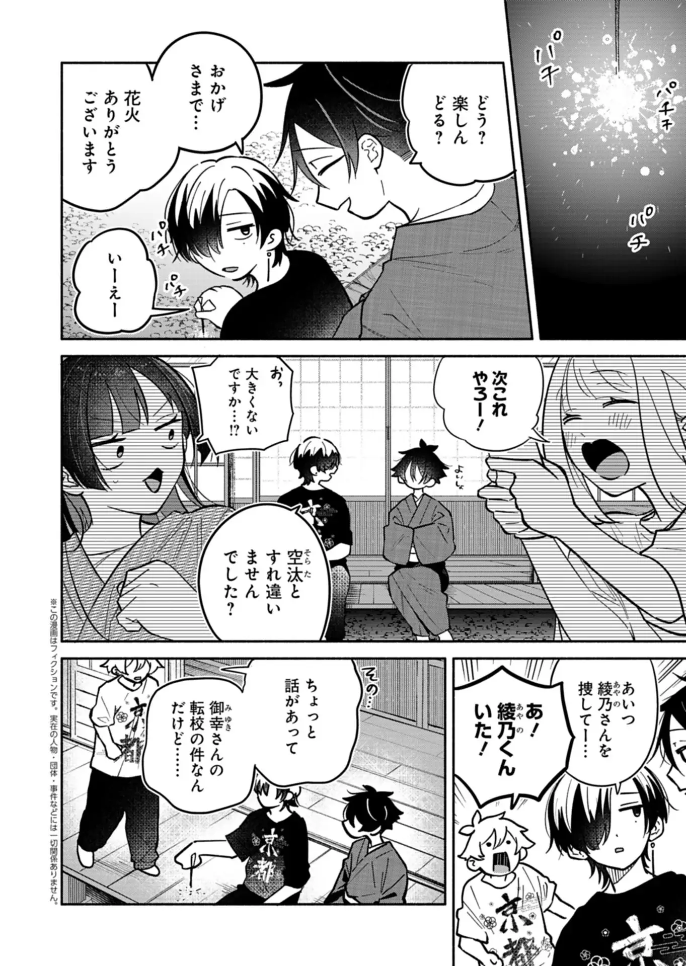 Page 0