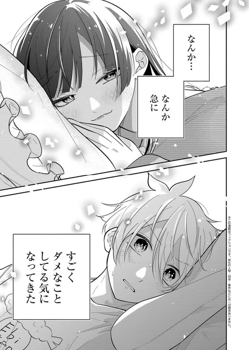 Page 0