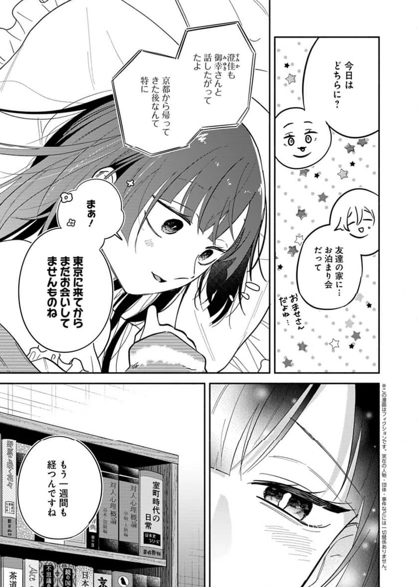 Page 0