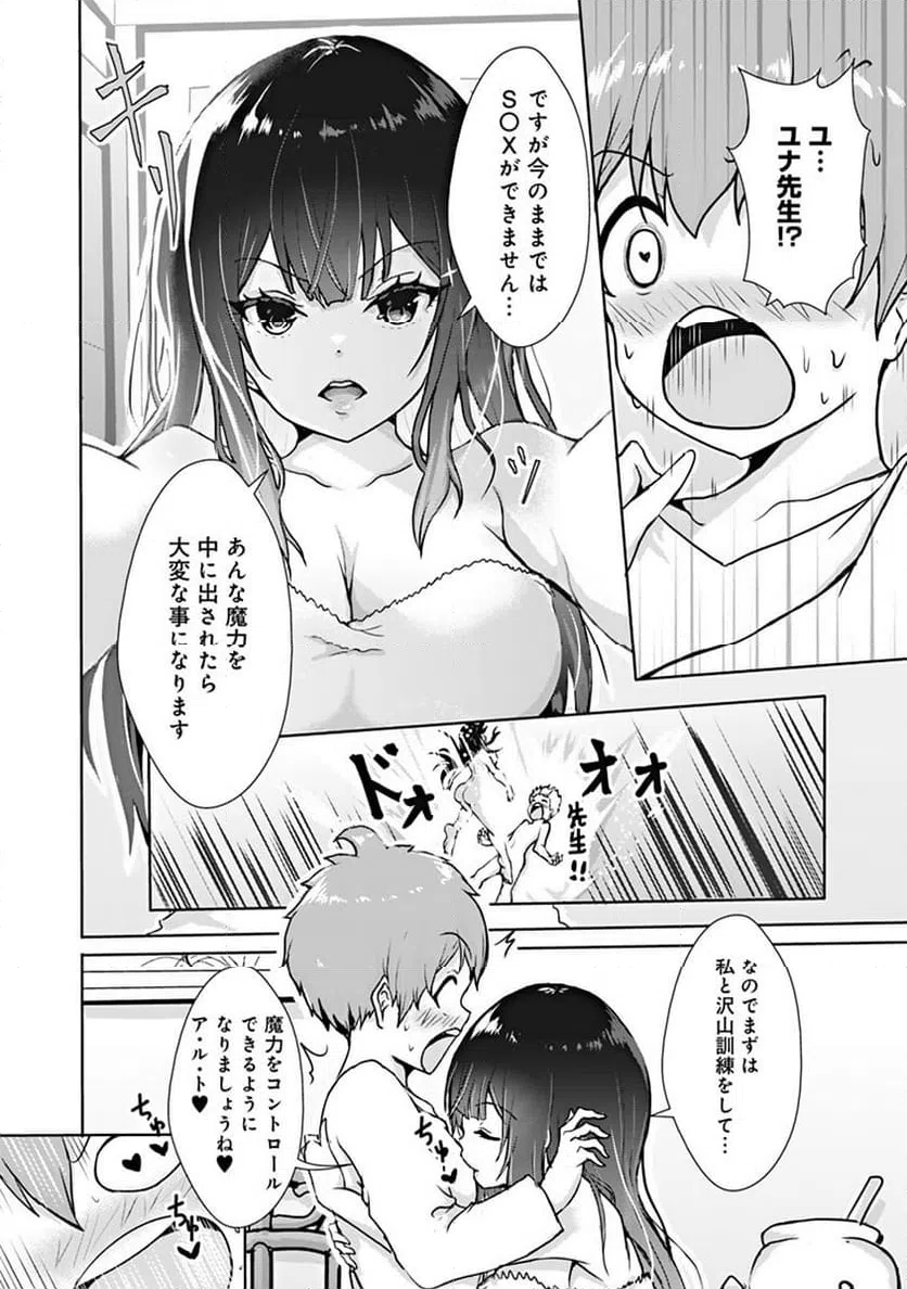 Page 48