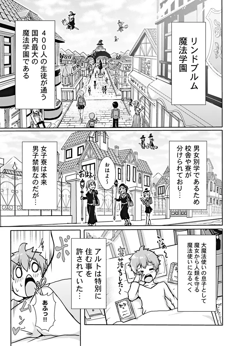 Page 0