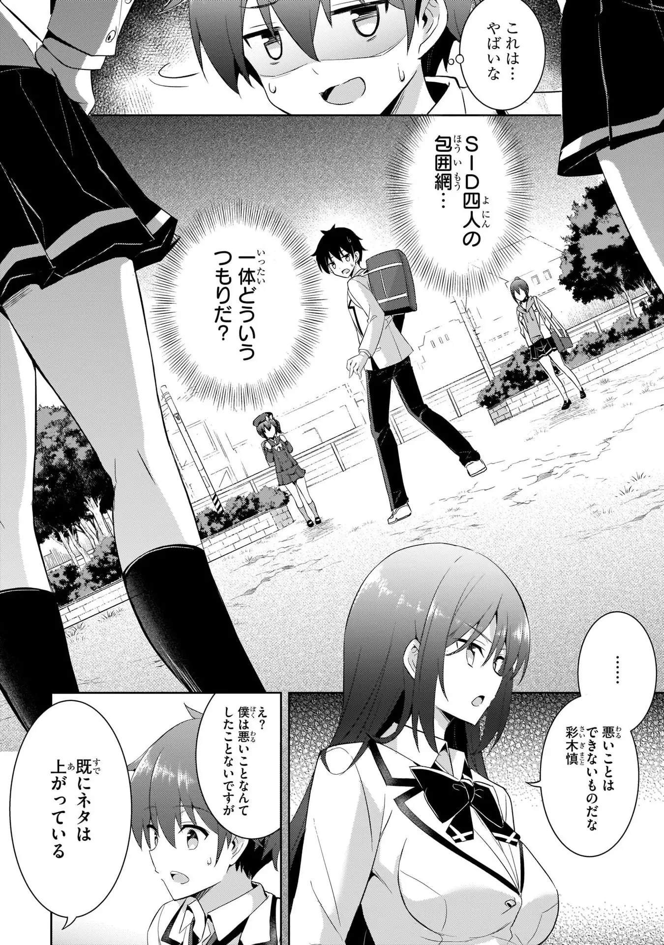 Page 30