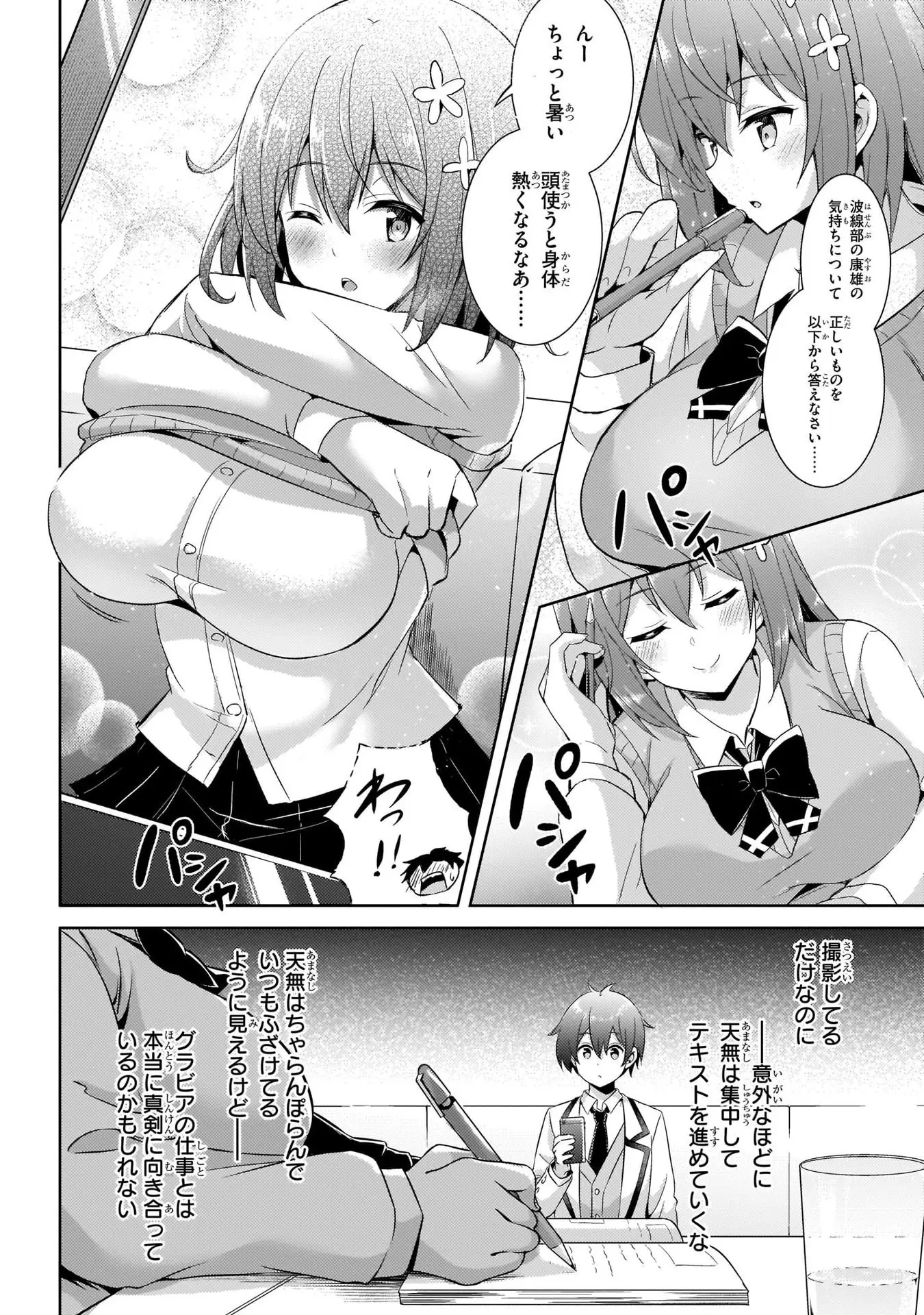 Page 30