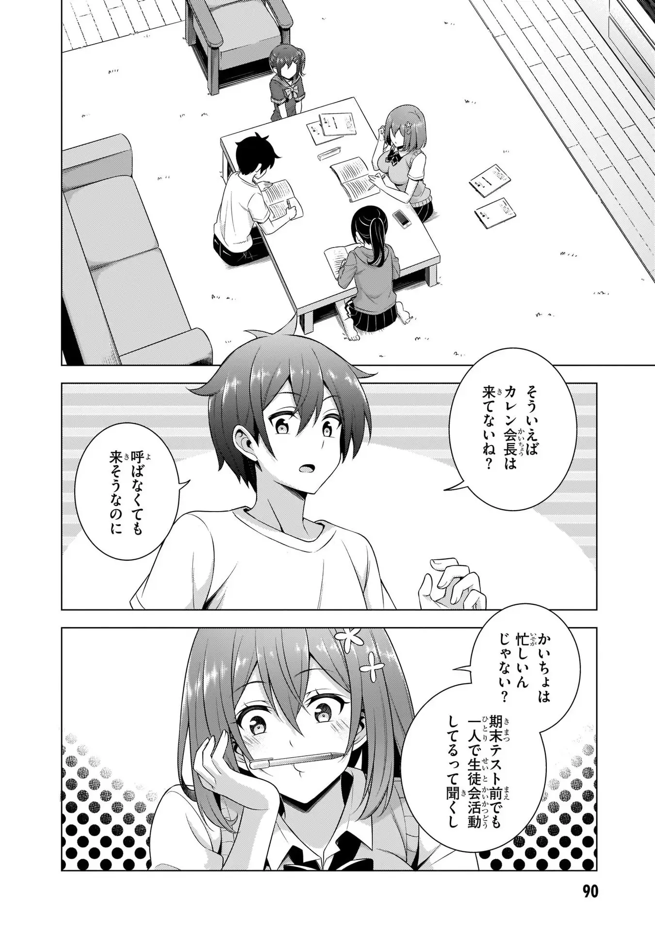 Page 27