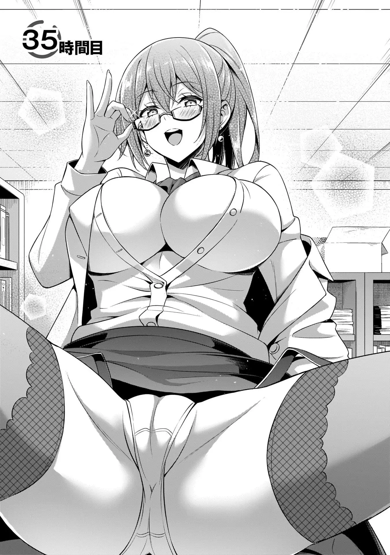 Page 0