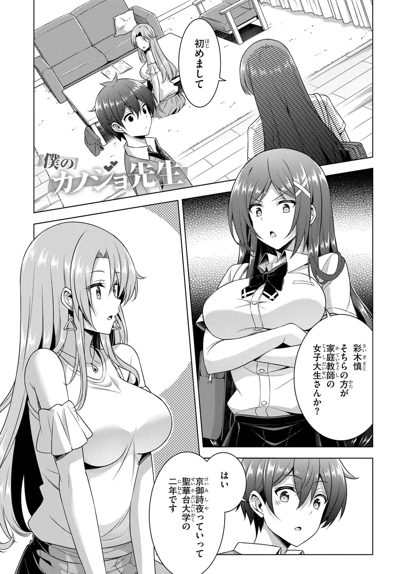 Page 0