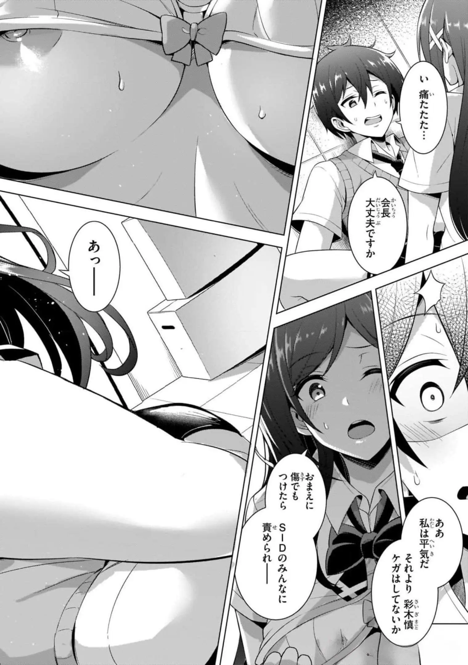 Page 29