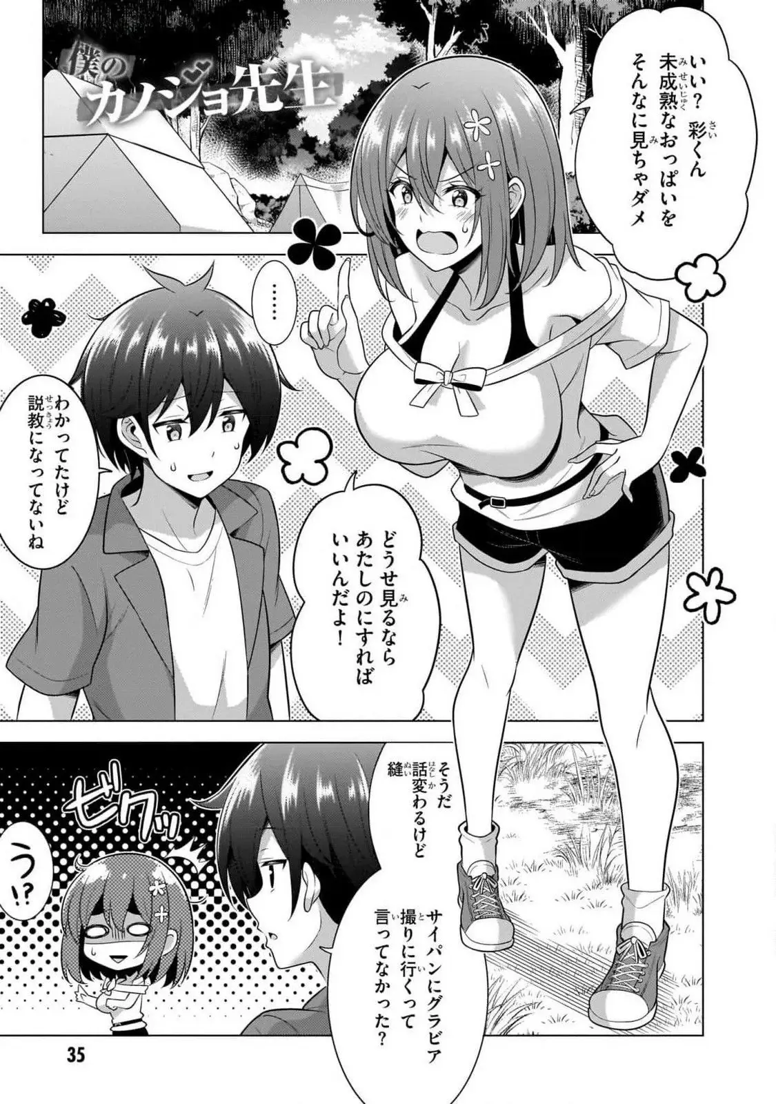Page 0