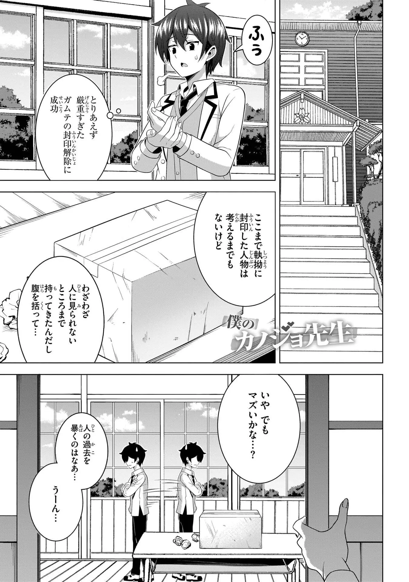 Page 0