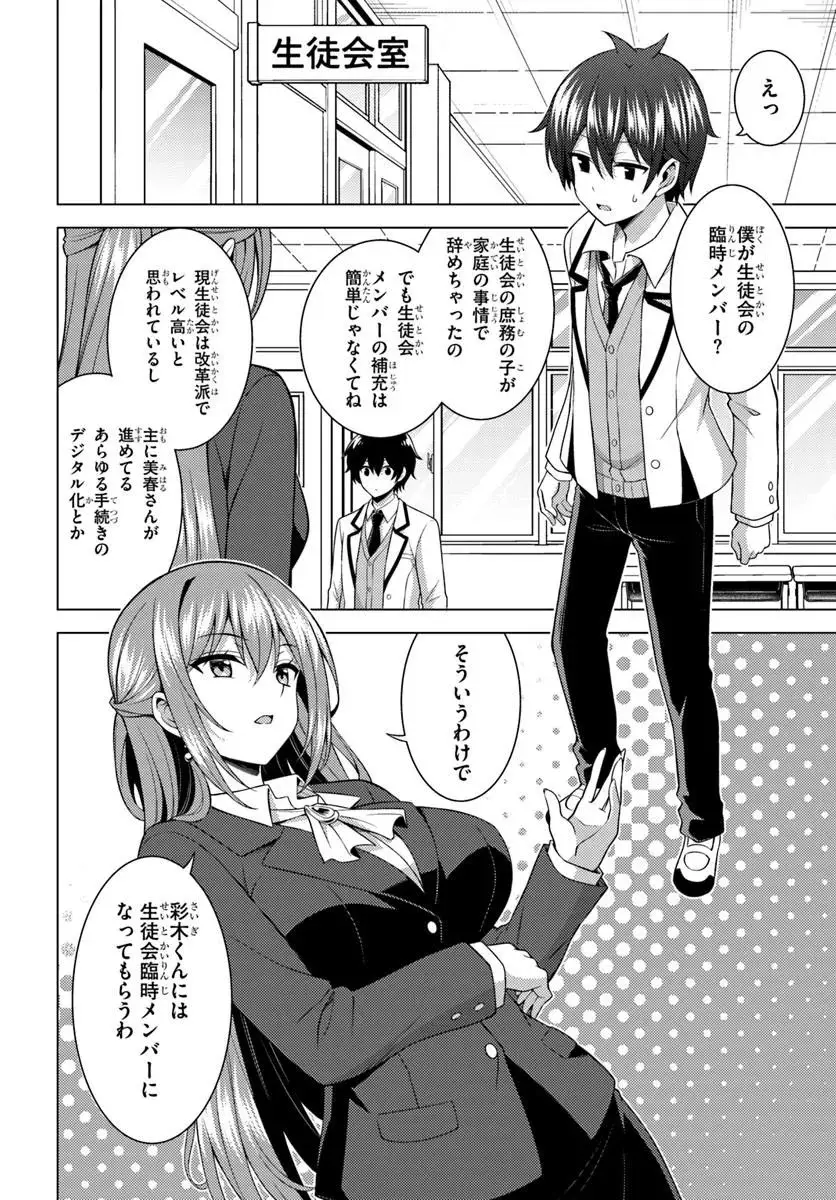 Page 0